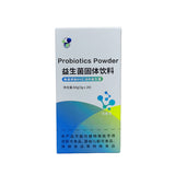 Probiotics for Adults Probiotic Powder Supplement Immune and Digestive Health Support