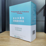 Healthy food supplements polypeptide and probioticss powder customize